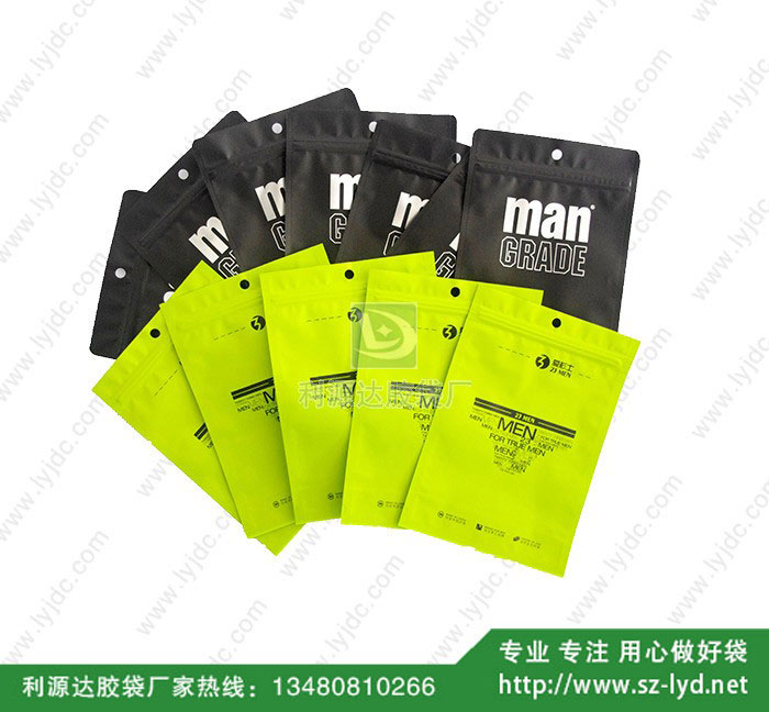 北京三邊復合袋