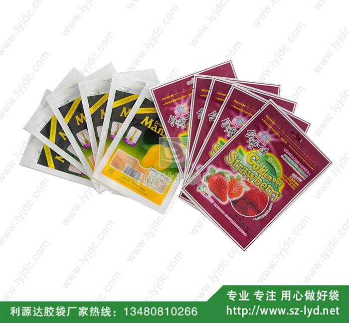 長(zhǎng)沙三邊復(fù)合袋