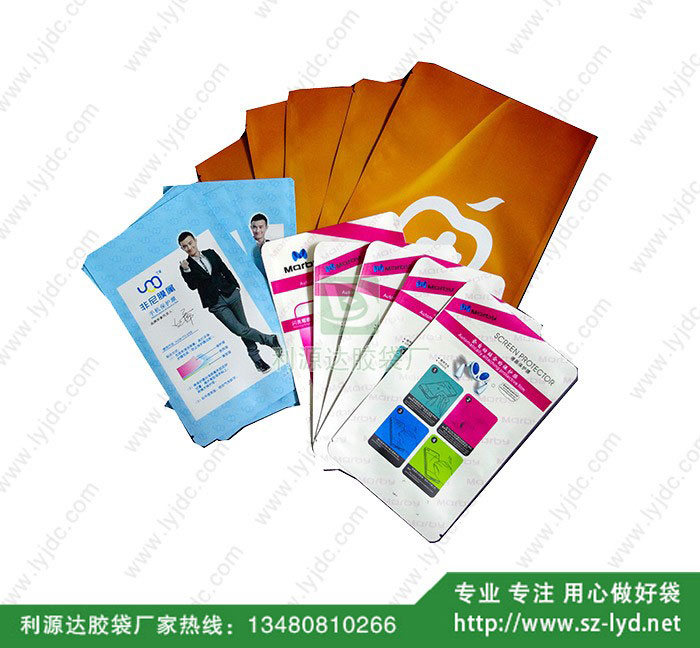 長(zhǎng)沙三邊復(fù)合袋