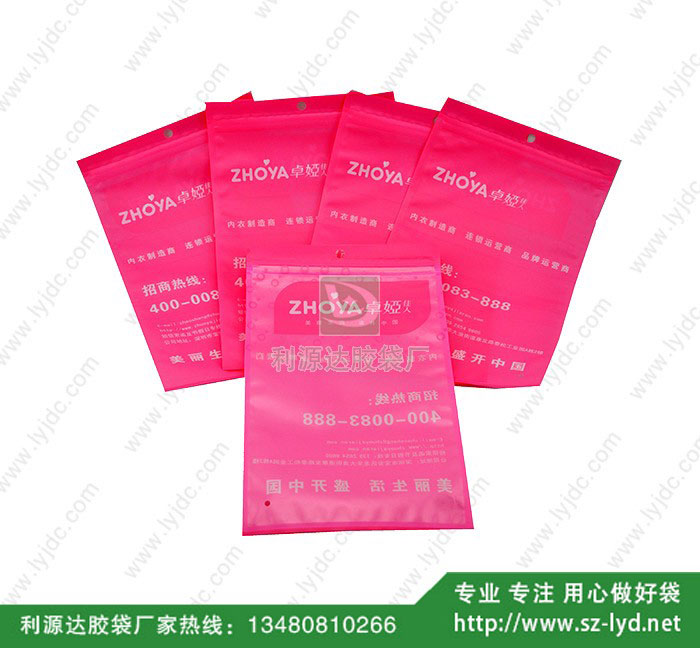 長沙面膜包裝袋