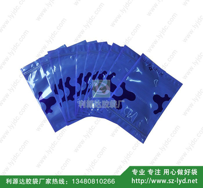 長沙面膜包裝袋