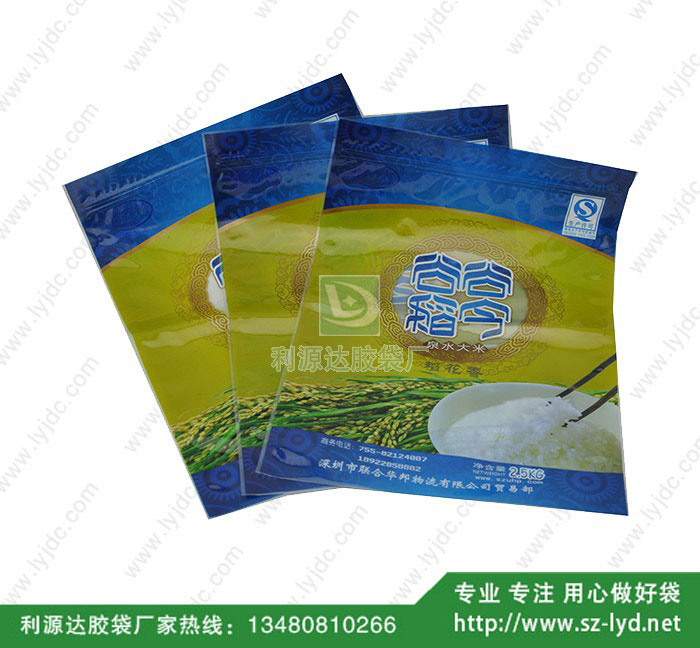 上海復(fù)合袋