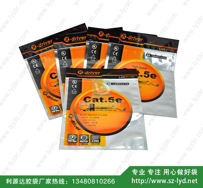 北京復合袋  水果干袋