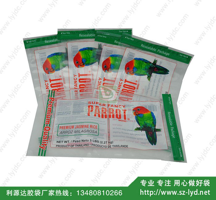 北京復合袋PET復CPP復PE