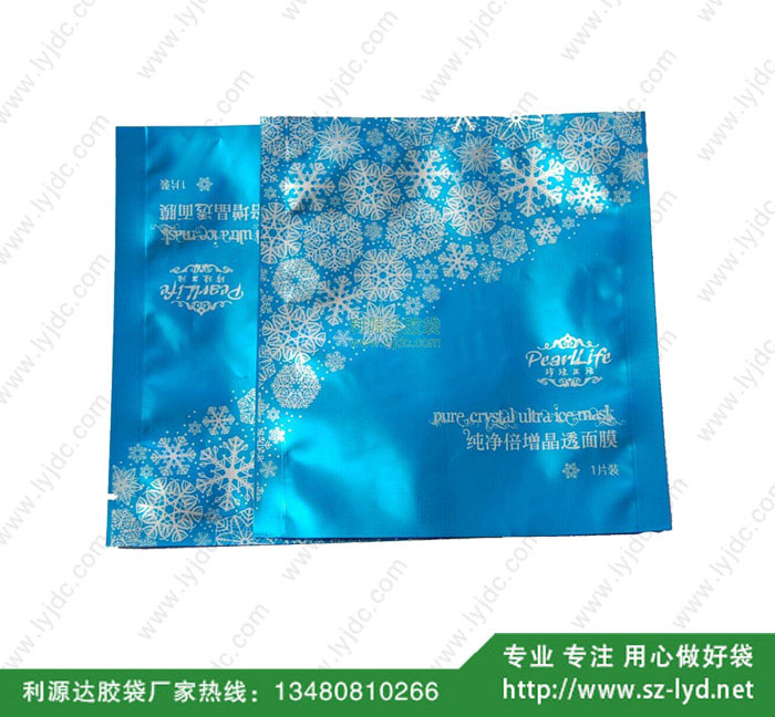 長沙面膜包裝袋