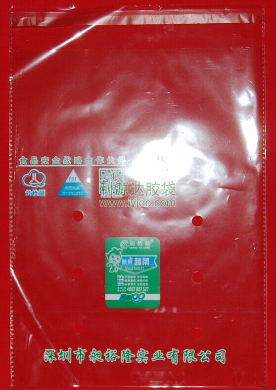 深圳中山蔬菜包裝袋