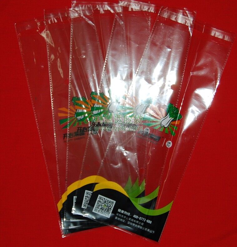深圳防霧蔬菜包裝袋