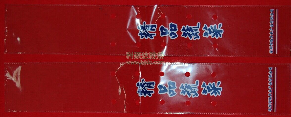 北京廣州蔬菜袋