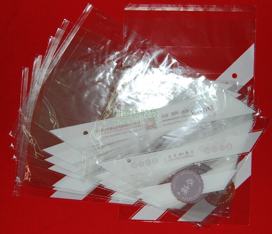 北京東莞OPP蔬菜包裝袋