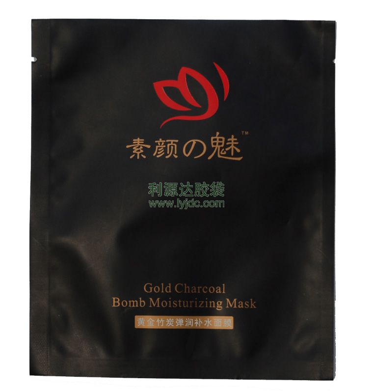 長沙面膜包裝袋