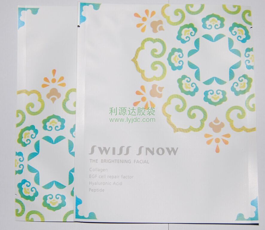 長沙面膜包裝袋