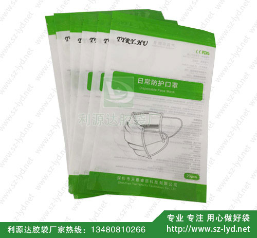 佛山日常防護口罩袋