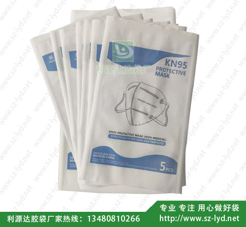 佛山KN95一面透析紙一面復合口罩袋