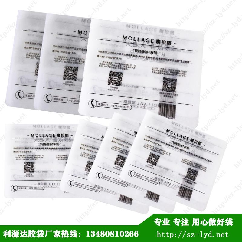 佛山紙袋復(fù)合包裝