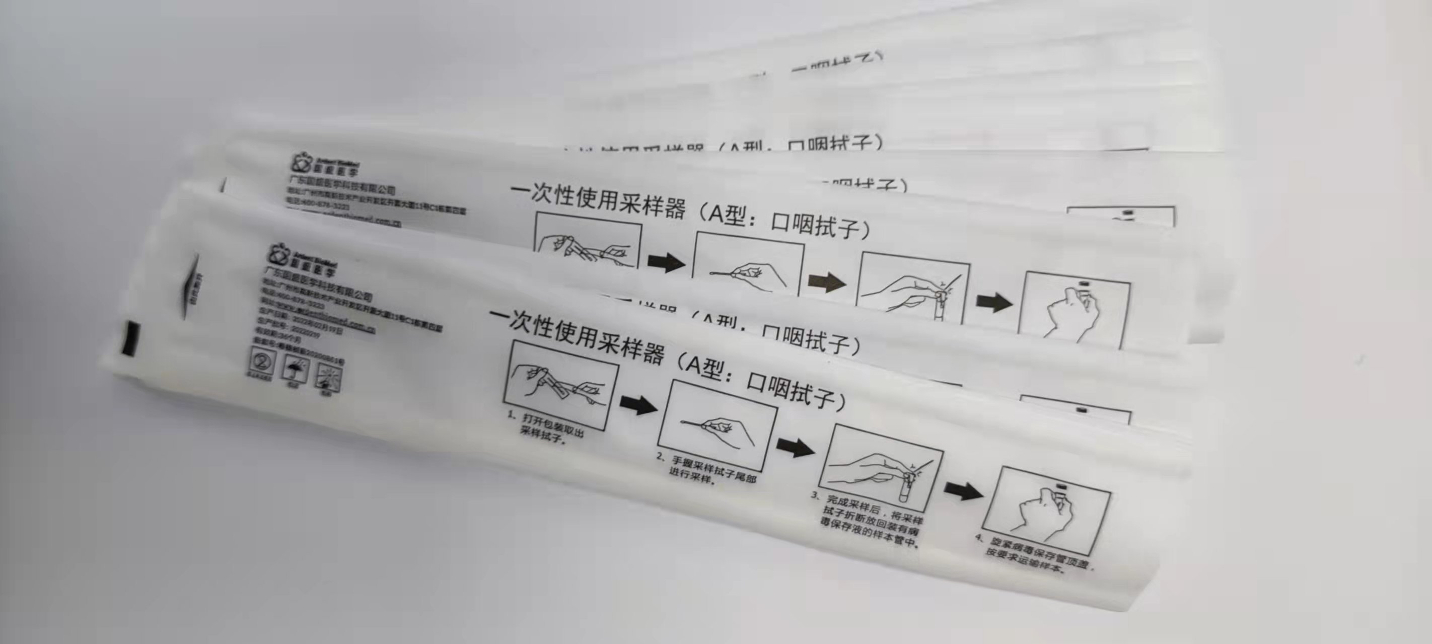 佛山試紙袋